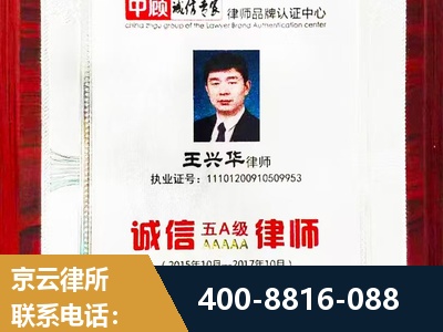 邯郸-婚姻房产