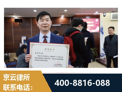 邯郸-强拆维权