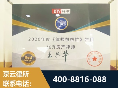 邯郸-房屋买卖