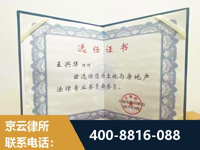 邯郸-遗产分割