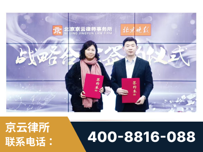 邯郸-与中部战区空军联合建立为兵法律服务工作站