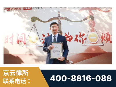邯郸-王兴华主任作为首批律师入驻“时间+法”平台
